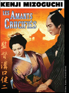 Les Amants crucifiés