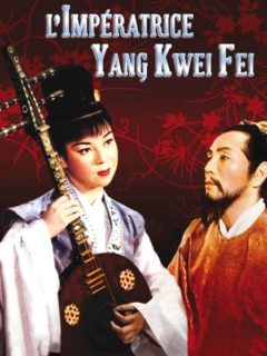 L’Impératrice Yang Kwei Fei