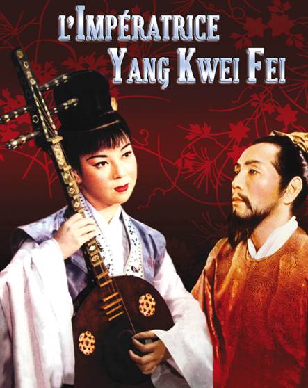 L’Impératrice Yang Kwei Fei