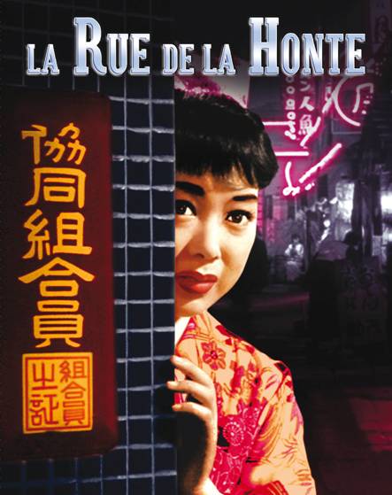 La Rue de la Honte