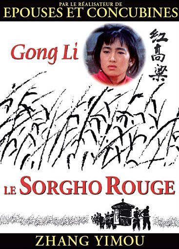 Le Sorgho Rouge