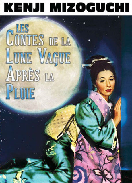 LES CONTES DE LA LUNE VAGUE APRES LA PLUIE