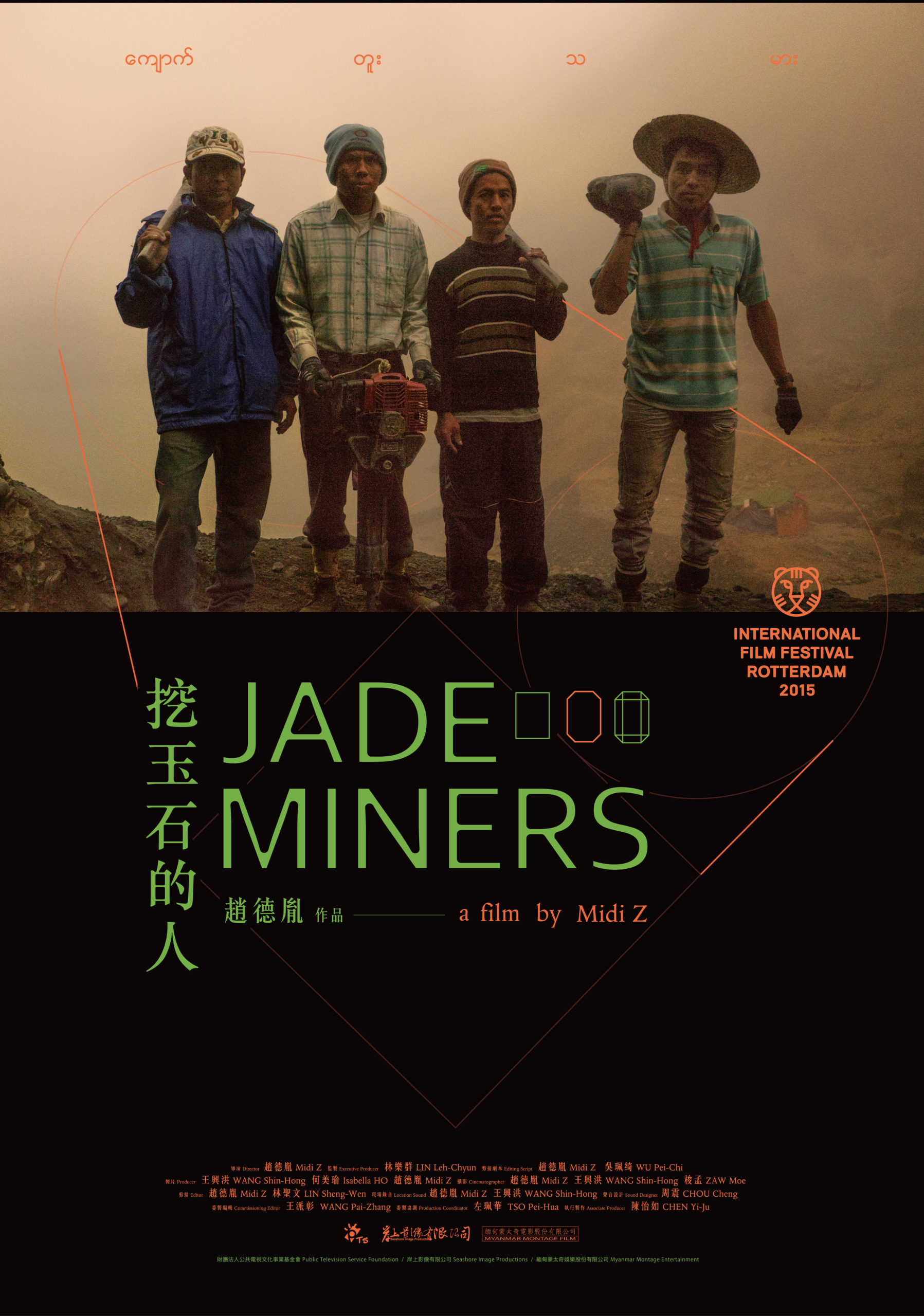 Jade Miners