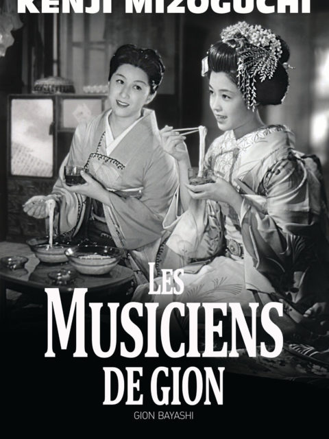 Les Musiciens de Gion