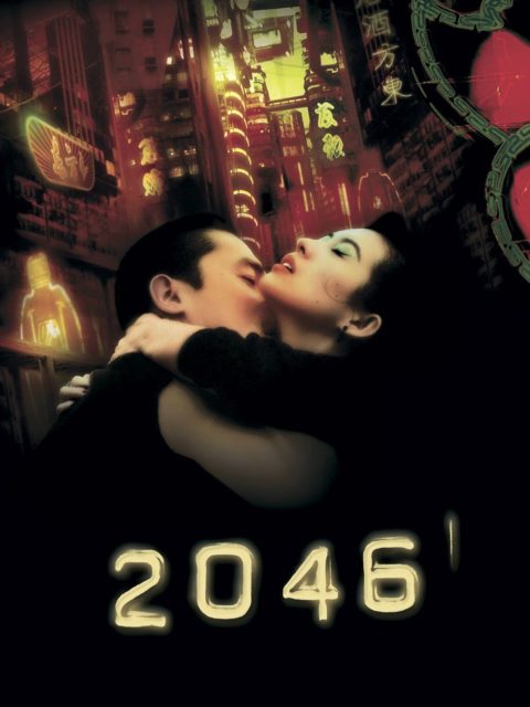 2046