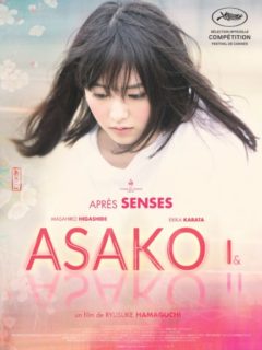 ASAKO I ET II