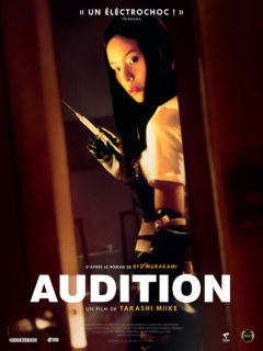 AUDITION