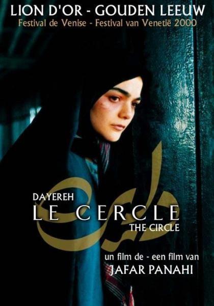 LE CERCLE