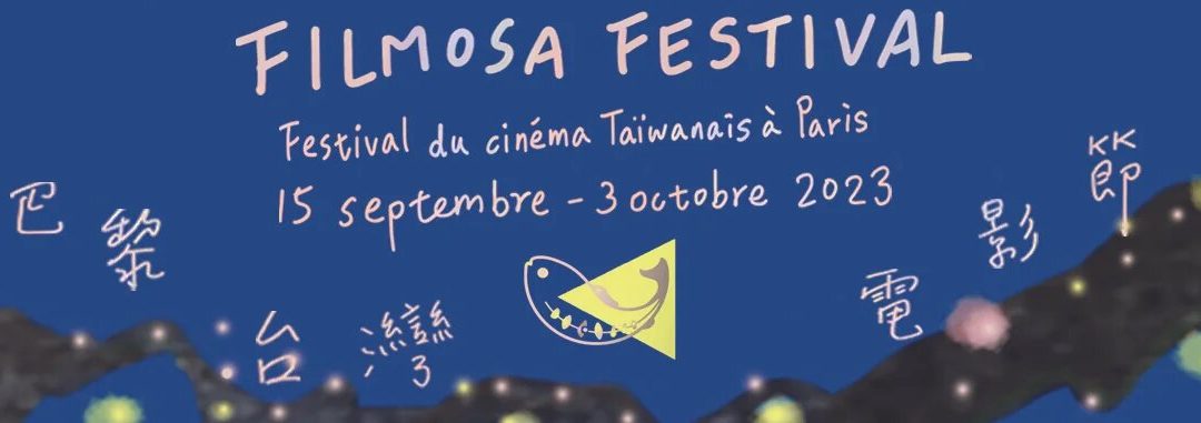 FESTIVAL FILMOSA 2023