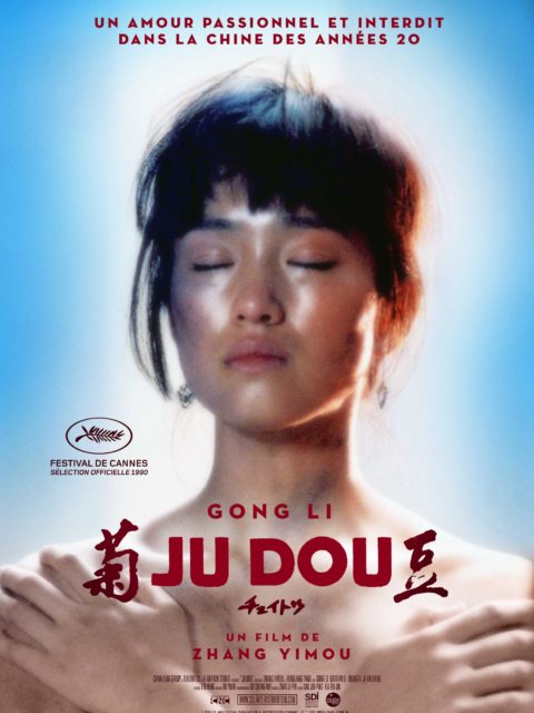 JU DOU