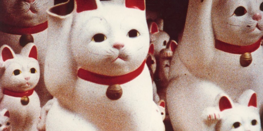 Contre-Plongée : Sans Soleil de Chris Marker