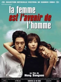 La femme est l’avenir de l’homme
