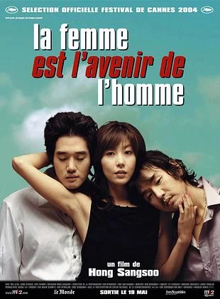 La femme est l’avenir de l’homme