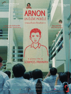 Arnon, un élève modèle